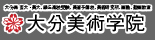 大分県 芸大・美大受験・芸術緑丘高校受験、美術研究所、美術大学受験、画塾・一般絵画教室「大分美術学院」