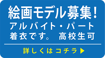 デッサンと言う礎｜デッサンの描き方と基礎